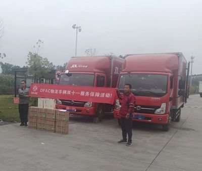 好品質(zhì)+好服務(wù) 筑起雙11物流高速通道，城市配送運(yùn)輸服務(wù)迎來(lái)新突破