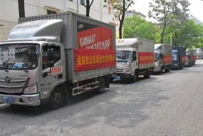 貨拉拉、滴滴貨運(yùn)、達(dá)達(dá)、順豐同城、美團(tuán)配送 守滬城市民生的物流“守滬人”